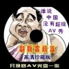 彩吧论坛172期图迷汇总